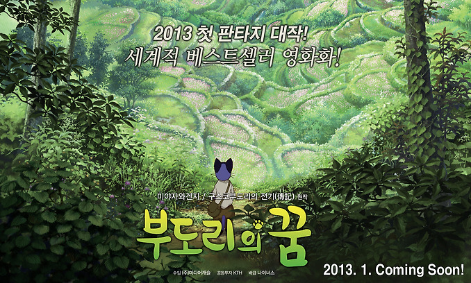 꿈도리 이미지