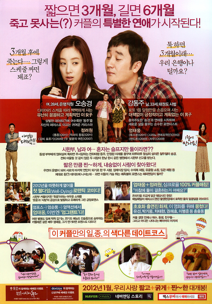 동주로또 이미지